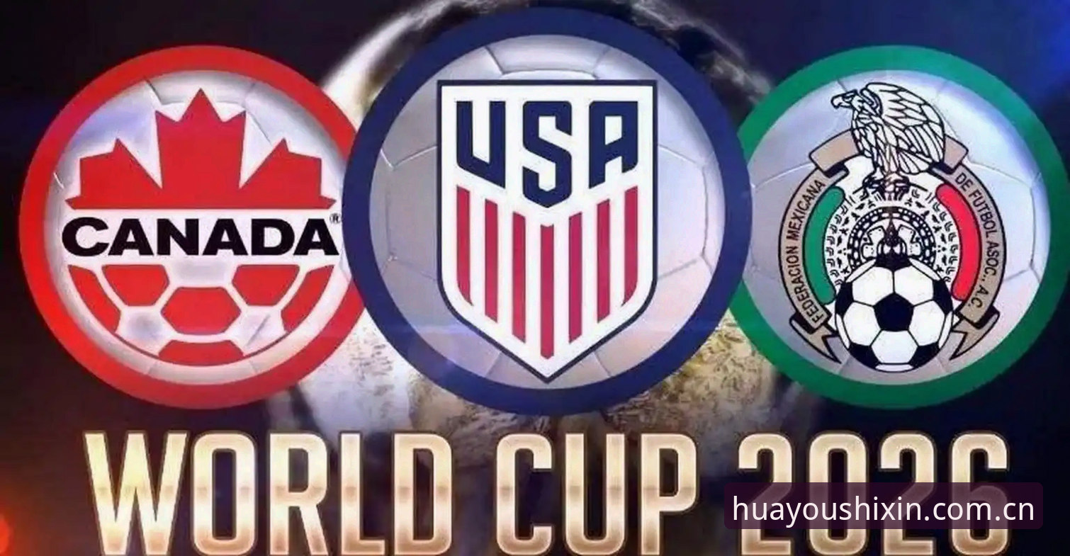 2026世界杯裁判规则实用指南：时间管理与VAR的七大变化
