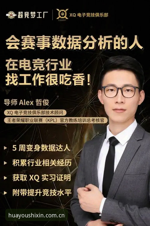《HTH华体会电竞水位分析最新动态：一位玩家用3个月验证的实战心法》